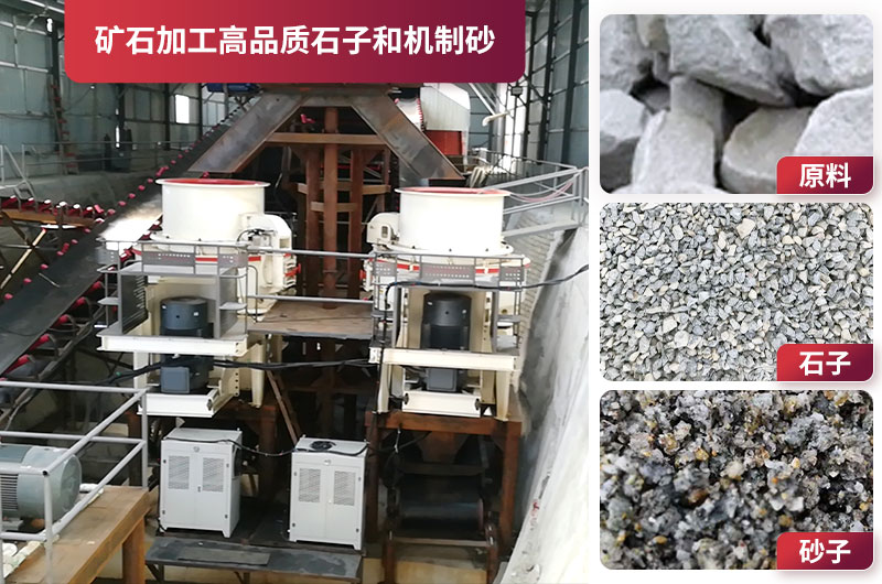 矿石粉碎机多少钱一台？时产200吨矿石生产线怎样设计？